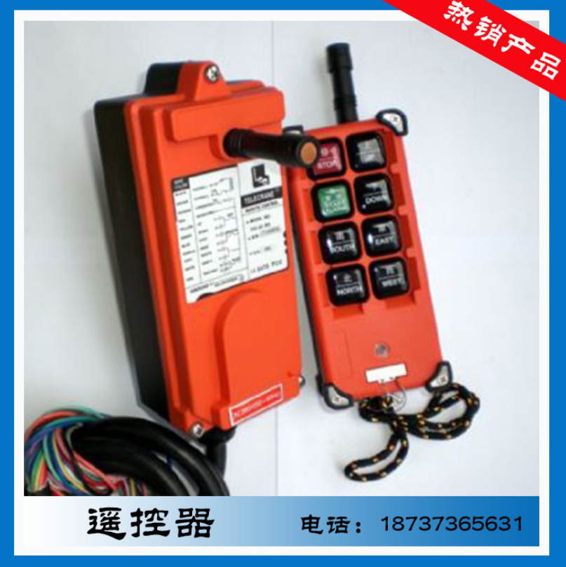 工業(yè)無線電遙控器報價，批發(fā)，供應(yīng)商，生產(chǎn)廠家【長垣縣建輝橋梁物資經(jīng)銷處】