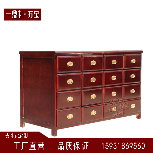 一鼎軒 一鼎軒展柜制作 實木調(diào)劑臺 一鼎軒萬寶中藥柜制作 實木調(diào)劑臺