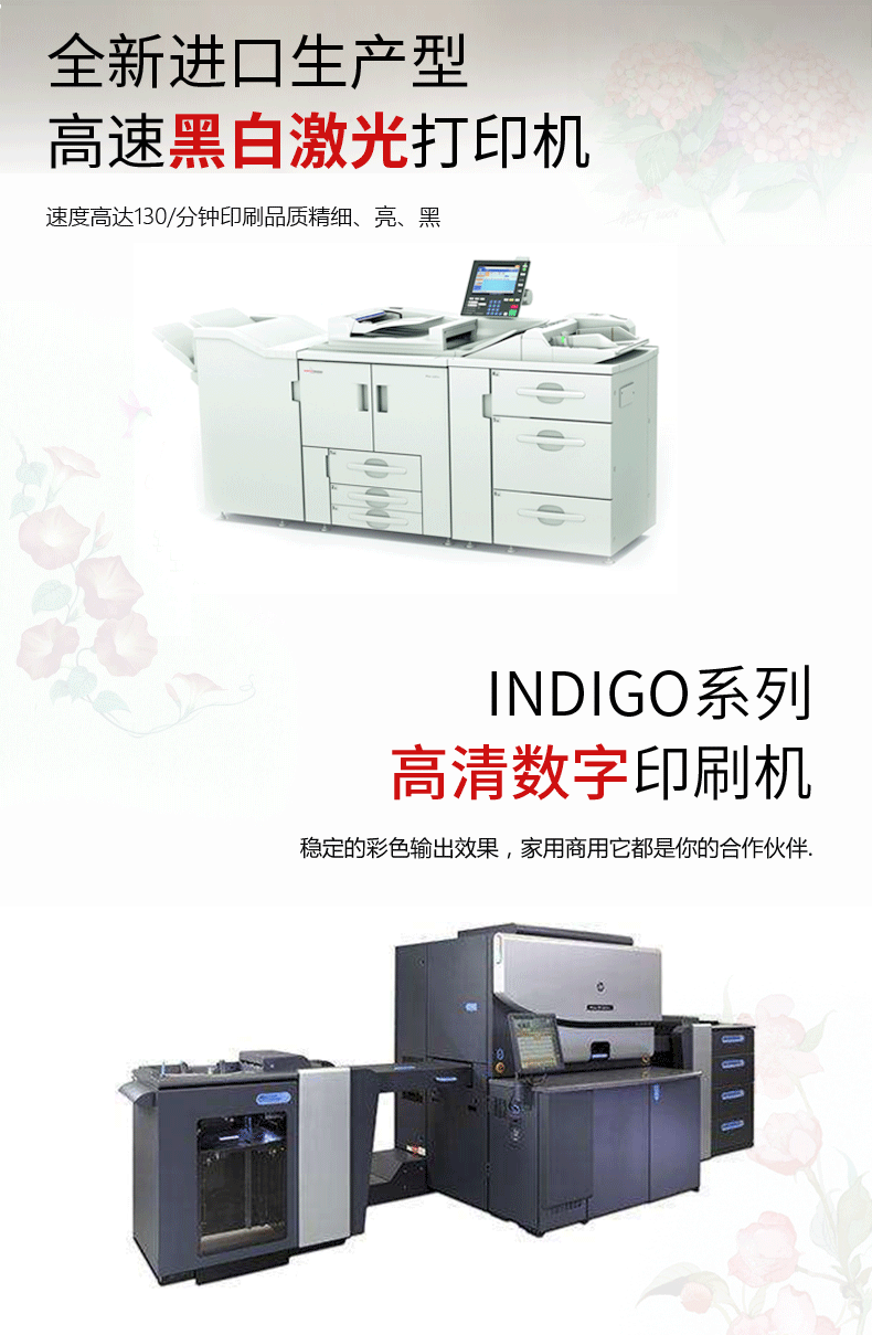 標(biāo)書打印快印，裝訂，制作，工程圖，價(jià)格【成都辰華圖文設(shè)計(jì)制作有限公司】打印店裝訂標(biāo)書