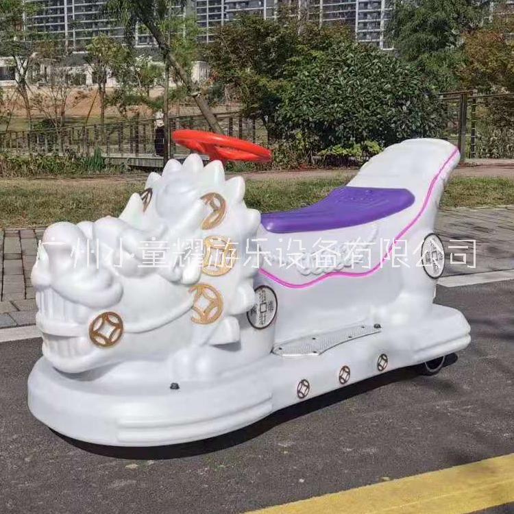 招財(cái)龍新款發(fā)光碰碰車廣場(chǎng)游樂設(shè)備雙人親子游樂玩具車擺攤生意車