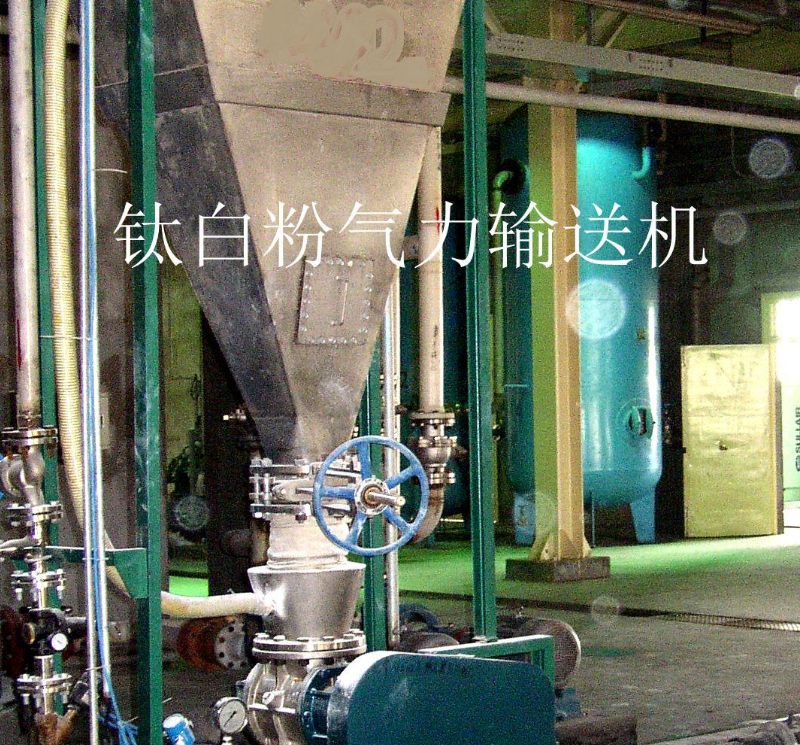 粉體輸送設(shè)備報(bào)價，批發(fā)，供應(yīng)商，生產(chǎn)廠家【杭州承運(yùn)環(huán)保工程有限公司】