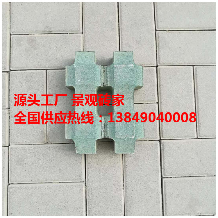 河南 草平磚廠家