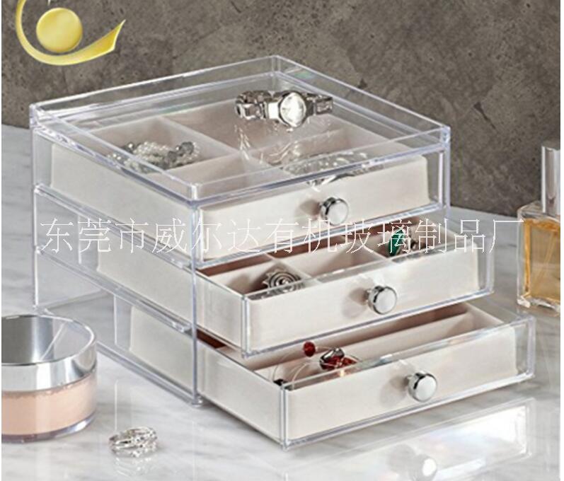 亞克力化妝品收納盒