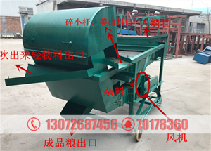 糧食比重風(fēng)選篩分機(jī)，玉米除雜風(fēng)選篩，分等級(jí)振動(dòng)篩分機(jī)