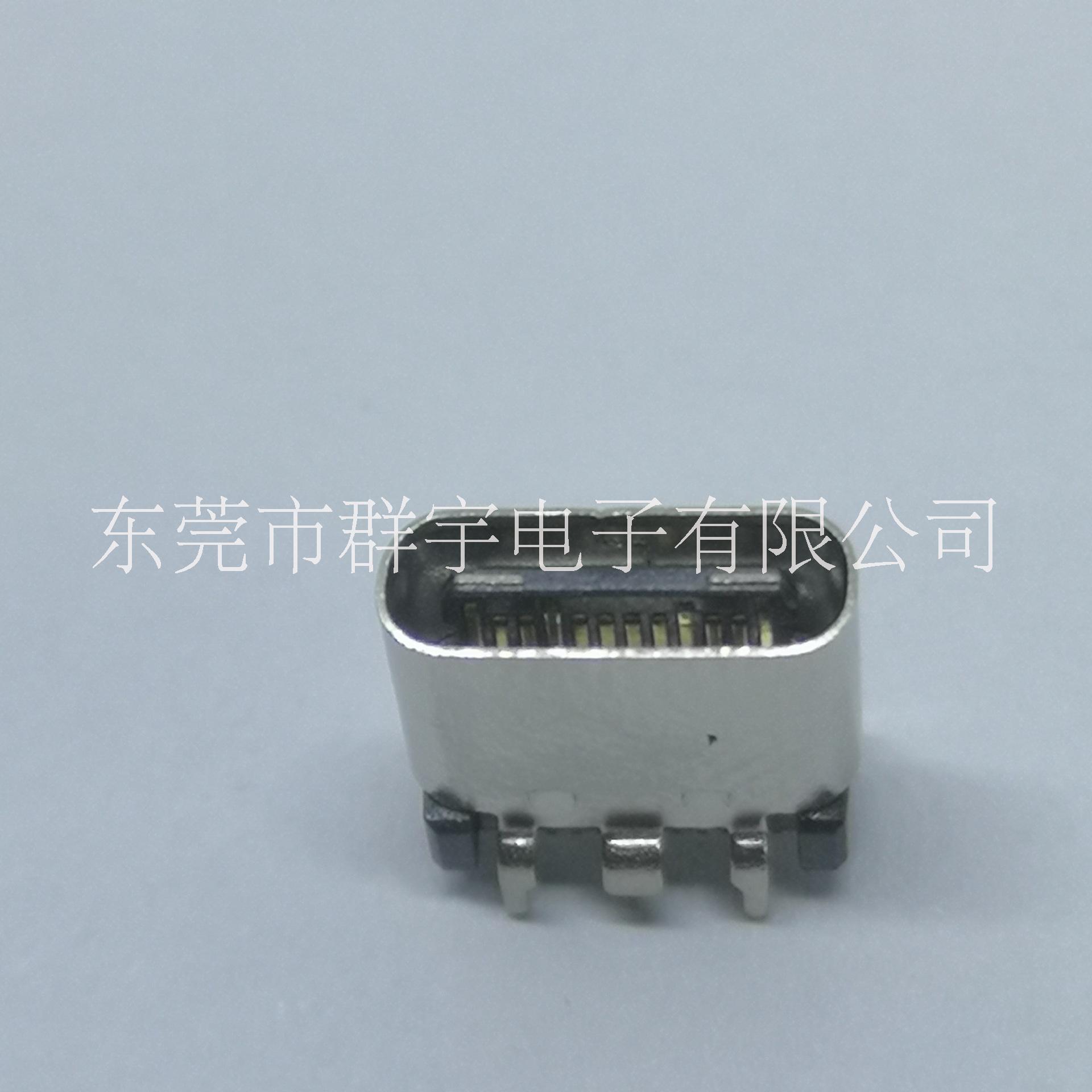 Type-c母座24P直立式雙貼片廠家  Type-c母座價格  電源耳機 廠家直銷