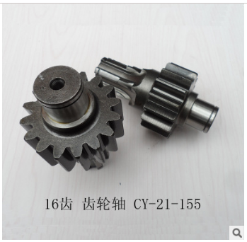 直銷高精度硬齒面齒輪軸，16齒精密齒輪軸價格，批發(fā)花鍵軸
