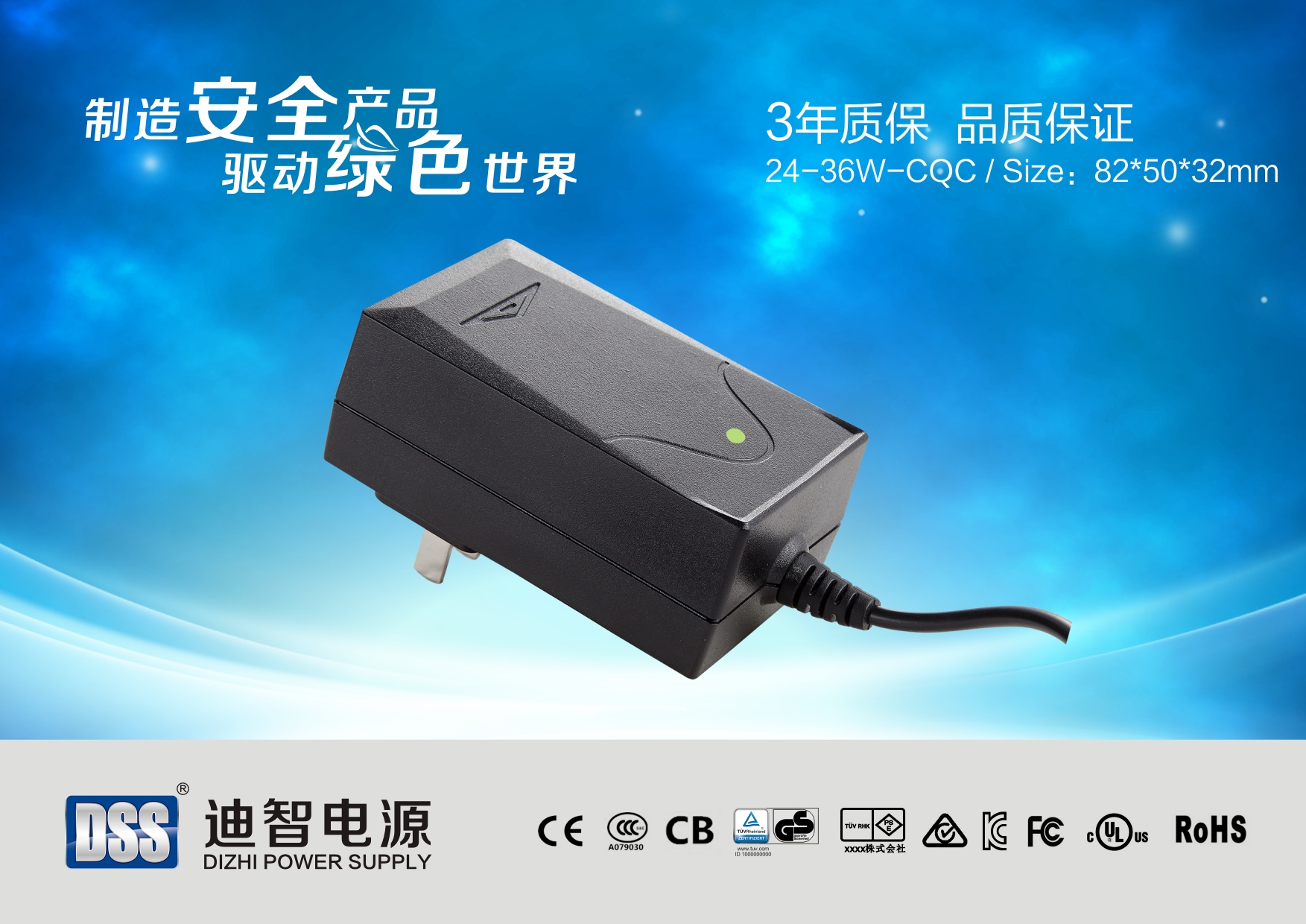 12V3A插墙式适配器 SAA认证适配器