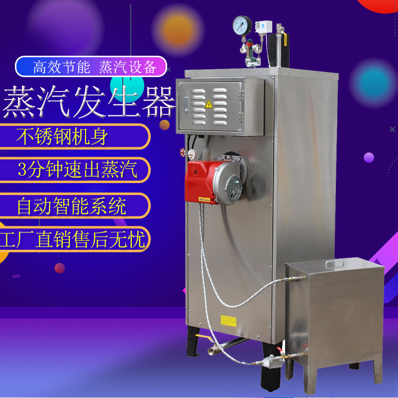 電加熱鍋爐燃氣蒸汽鍋爐銷售中心