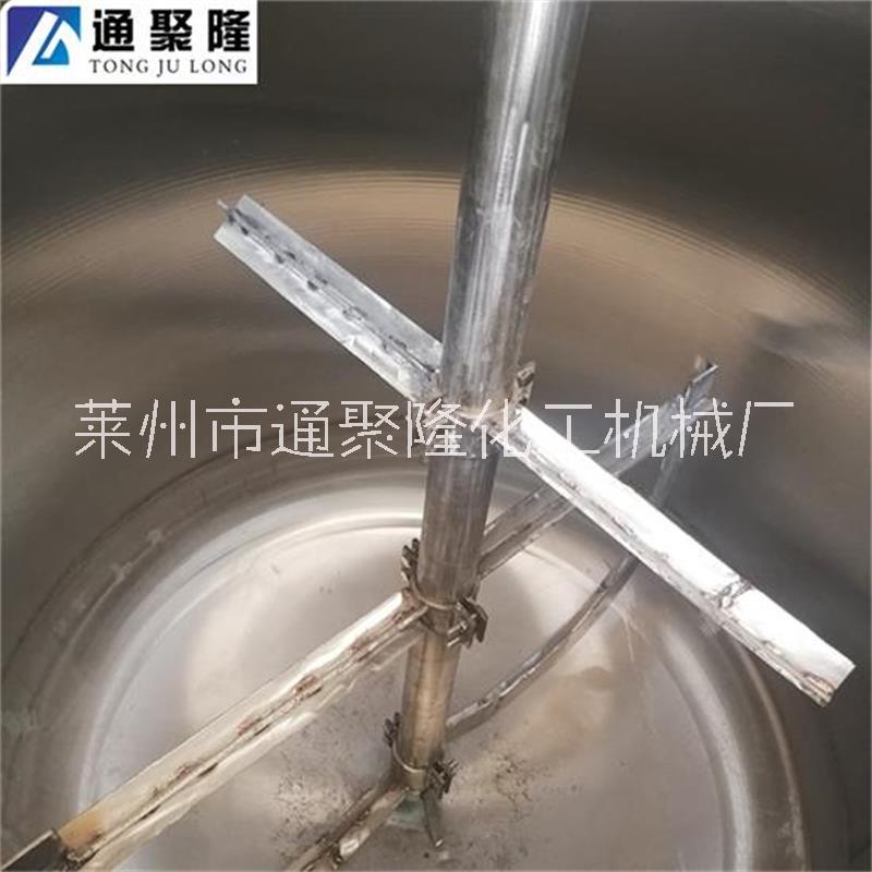 不銹鋼攪拌罐 加熱攪拌罐 立式真石漆攪拌機 質(zhì)感漆涂料攪拌機
