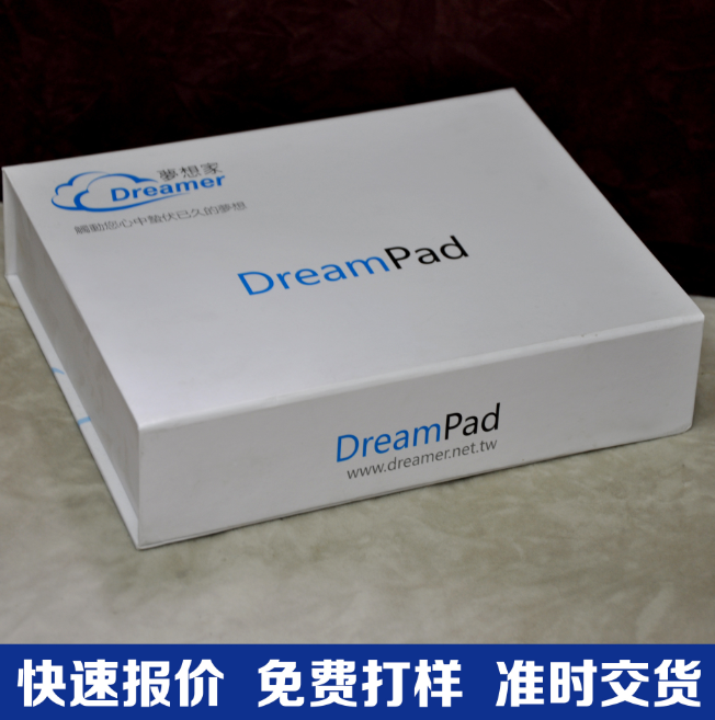 磁鐵禮盒報價，批發(fā)，供應(yīng)商，生產(chǎn)廠家【深圳市利好紙品包裝有限公司】