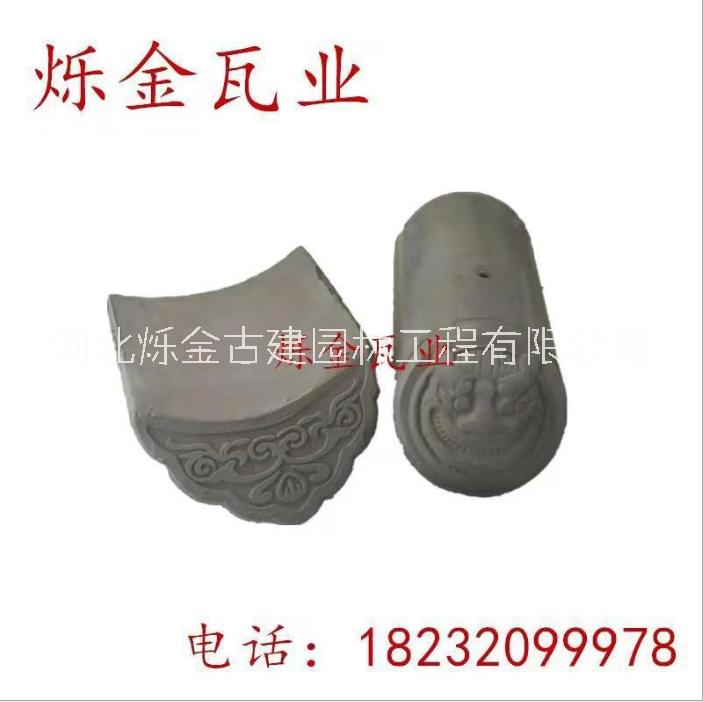 河北仿古滴水瓦 溝頭瓦片批發(fā)價 瓦片造型雕花定制 青瓦片優(yōu)質(zhì)供應(yīng)商 老瓦片銷售