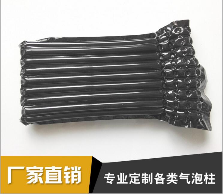 防震防水快遞氣柱袋廠家價格、價格、價錢、報價、【惠州市金超人包裝材料有限公司】