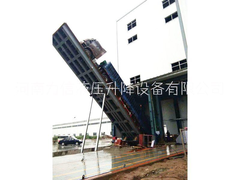大型汽車快速卸車液壓翻板卸車機(jī)廠家直銷