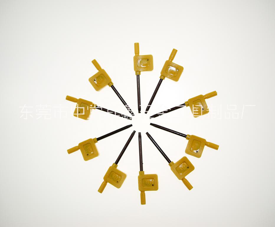 紅旗梅花扳手 紅旗梅花匙 黃旗梅花匙 旗型扳手