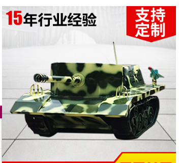 江蘇宿遷市履帶坦克游樂 履帶底盤生產(chǎn)廠家 供應(yīng)商電話