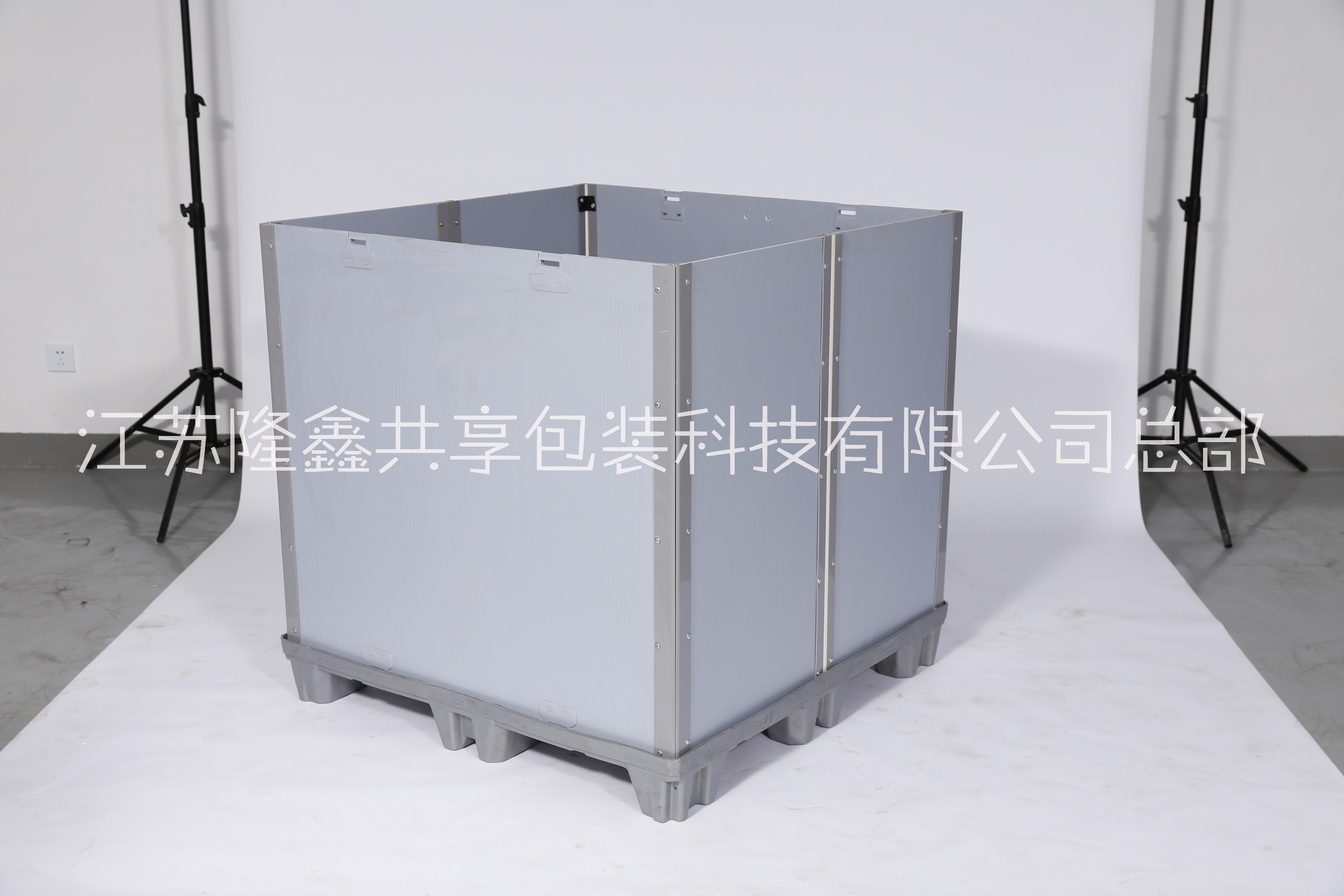 雙層吸塑圍板箱 塑料折疊圍板箱生產(chǎn)廠家哪家好