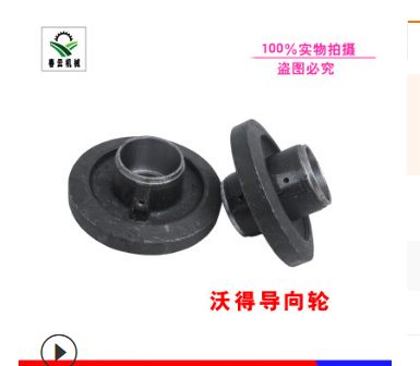 江蘇宿遷市導(dǎo)向輪總成 張緊輪總成供應(yīng)商 批發(fā)履帶導(dǎo)向輪總成