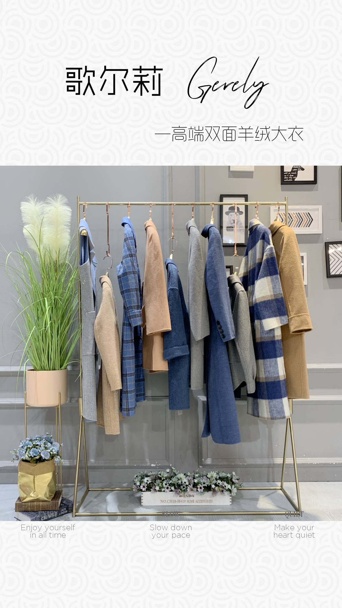 廣州品牌折扣女裝歌爾莉雙面羊絨大衣進(jìn)貨渠道哪里有