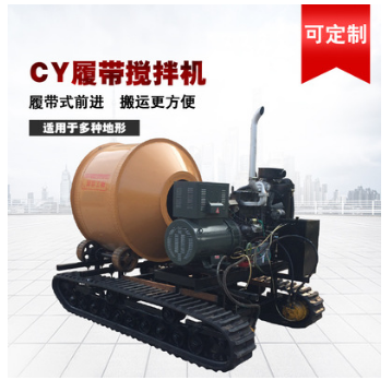 南京市攪拌履帶運(yùn)輸車(chē)批發(fā) 現(xiàn)貨供應(yīng)滾筒履帶運(yùn)輸車(chē) 履帶運(yùn)輸車(chē)廠家