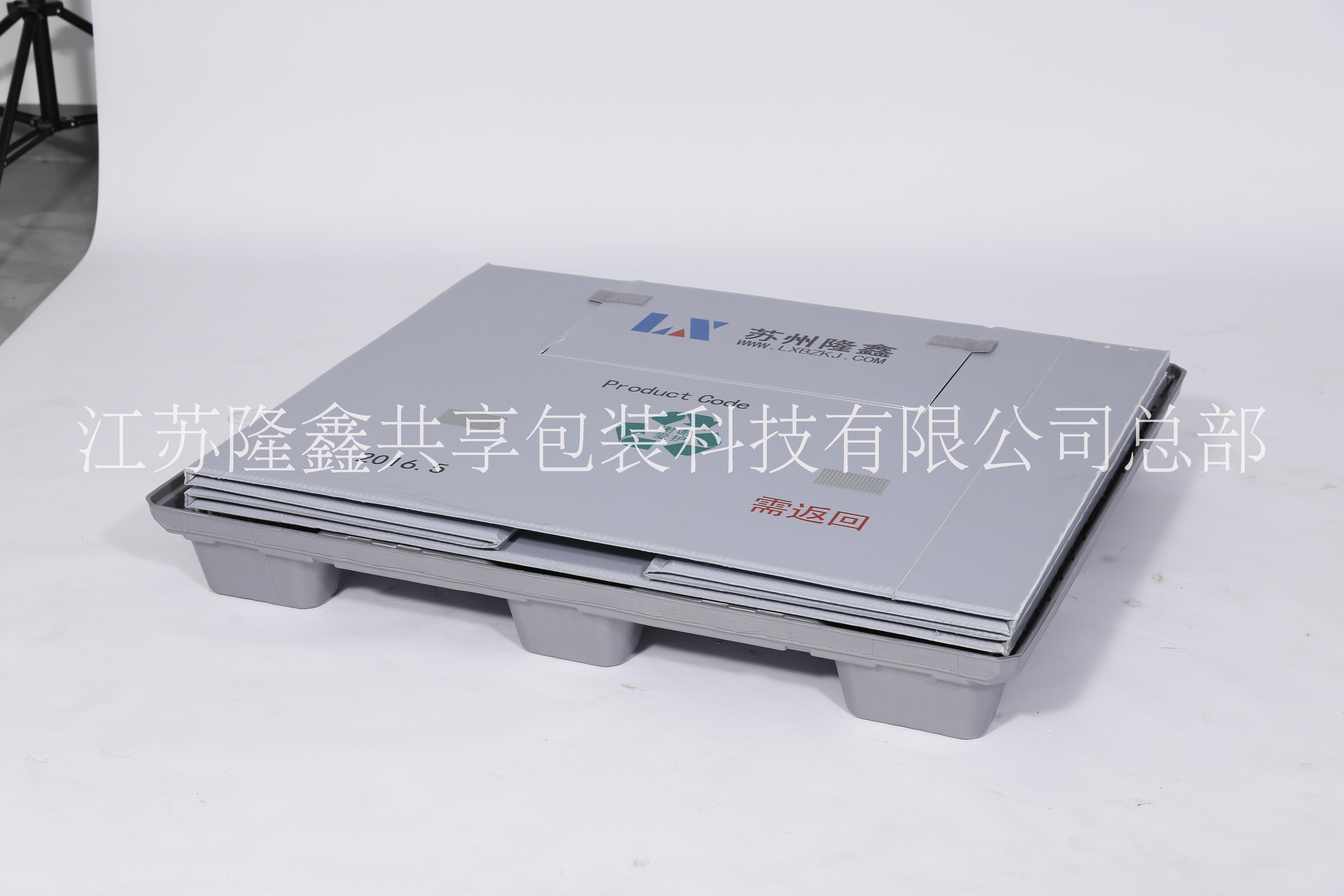 廠家直銷LX1210塑料圍板箱 高承重可折疊塑料圍板箱 PP蜂窩板圍板箱