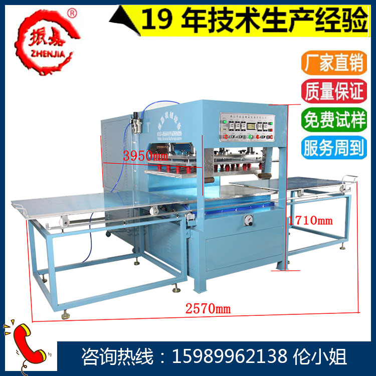 瑜伽墊壓印高周波熔接機 防滑墊高頻焊接機 大功率高周波機器