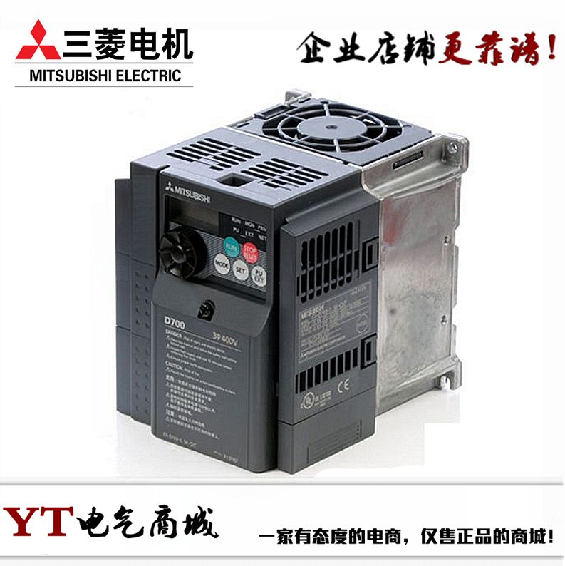 三菱變頻器-價(jià)格-D720S型號(hào)-代理報(bào)價(jià)【佛山市唯控電氣有限公司】