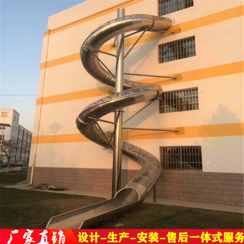 兒童不銹鋼滑梯室內(nèi)外家用滑梯定制