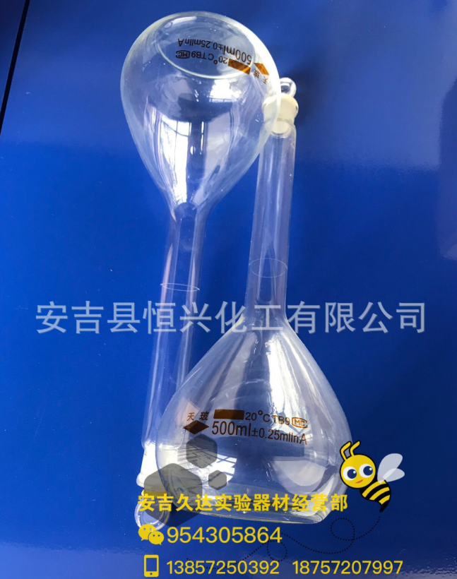 實驗器材容量瓶報價，批發(fā)，供應(yīng)商，生產(chǎn)廠家【安吉縣恒興化工有限公司】