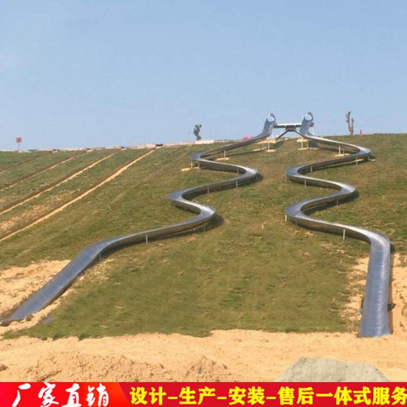 戶外山坡不銹鋼滑梯景區(qū)兒童滑滑梯