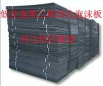 聚乙烯閉孔泡沫板報(bào)價(jià)，批發(fā)，供應(yīng)商，生產(chǎn)廠家【河北鑫材橡塑有限公司】