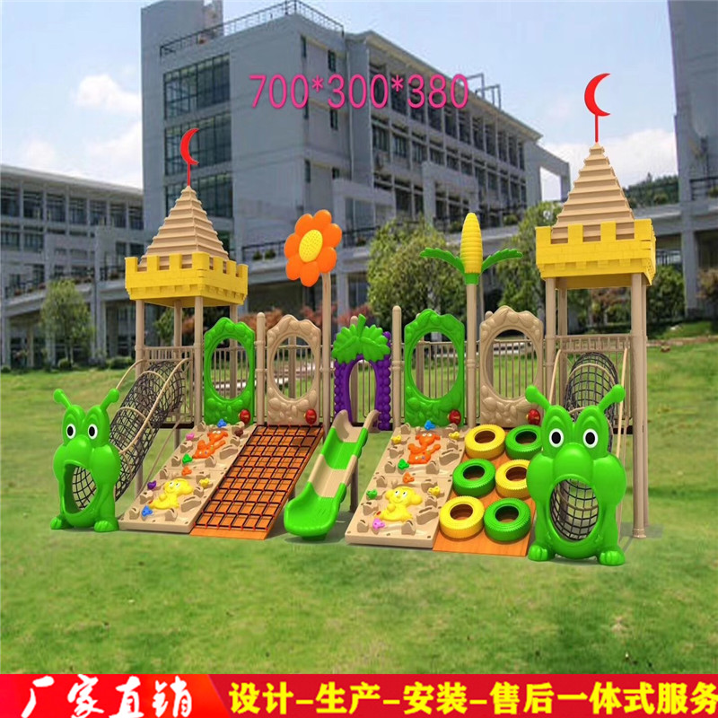 戶外幼兒園木質(zhì)滑梯兒童木制滑滑梯