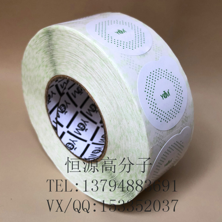 ycm防霉貼片供應(yīng)  優(yōu)克美防霉片