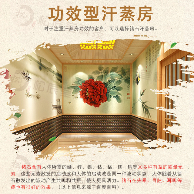 安裝汗蒸房價格大概是多少 專業(yè)安裝汗蒸房多少錢 松辰堂專業(yè)安裝汗蒸房