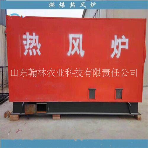 廠家直銷養(yǎng)殖育雛加溫?zé)犸L(fēng)爐 生物質(zhì)熱風(fēng)爐 間接加熱烘干保溫加熱