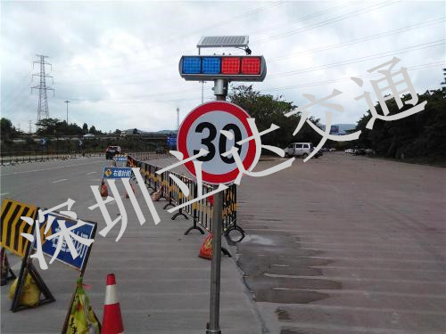 深圳立達(dá)LED太陽能爆閃燈多種規(guī)格可選紅藍(lán)頻閃燈
