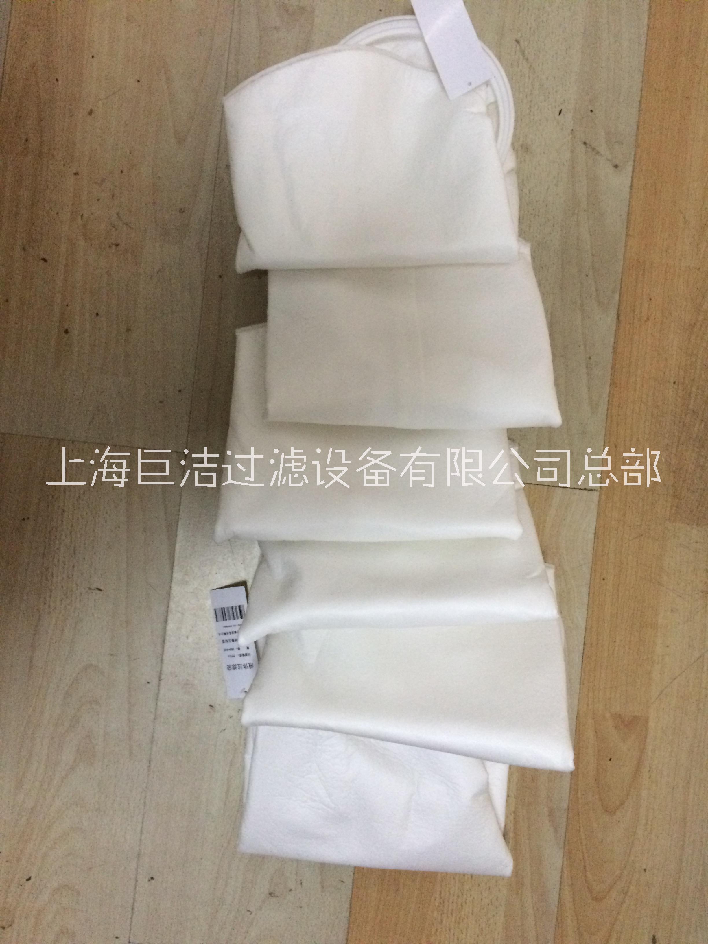 過濾袋 袋式過濾器濾袋 聚丙烯濾袋 聚酯濾袋 尼龍濾袋 1號2號3號4號濾袋無紡布濾袋