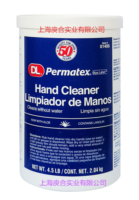 洗美國(guó)泰揚(yáng)permatexDL 01406重油污油脂洗手膏DL泰揚(yáng)藍(lán)標(biāo)油污洗手膏