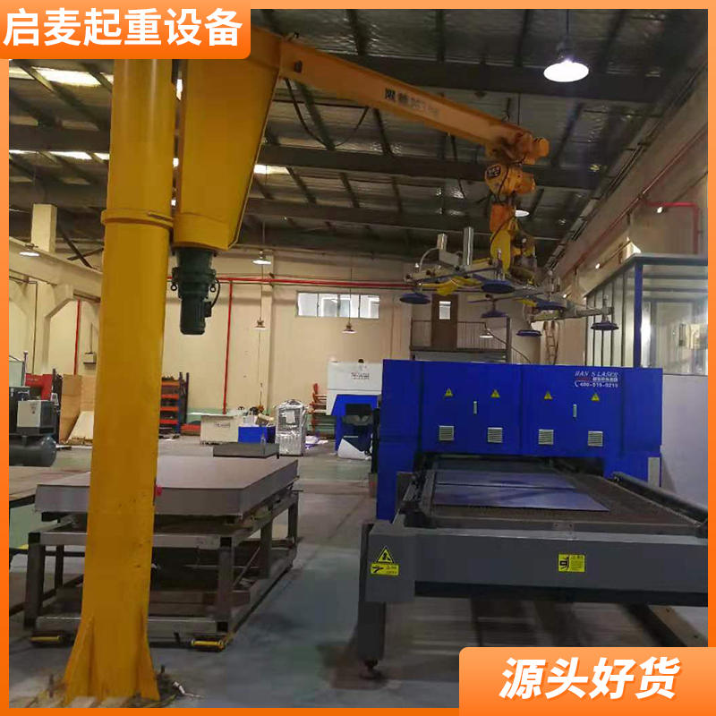 移動(dòng)旋臂吊 電動(dòng)旋臂吊 kbk旋臂吊 柱式旋臂吊 移動(dòng)旋臂吊 電動(dòng)旋臂吊kbk軌道