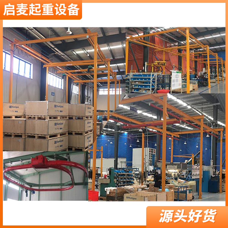 KBK軌道 柔性梁軌道式組合起重機(jī) 組合式懸掛起重機(jī)
