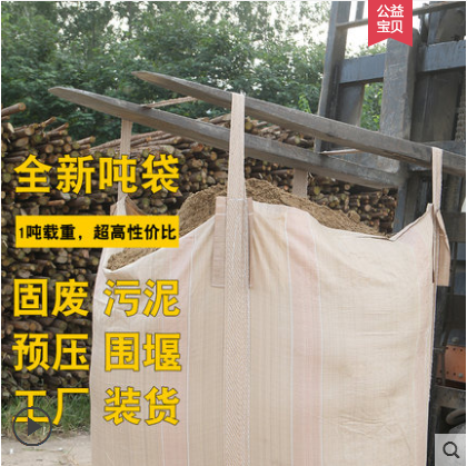 江蘇噸袋哪家好