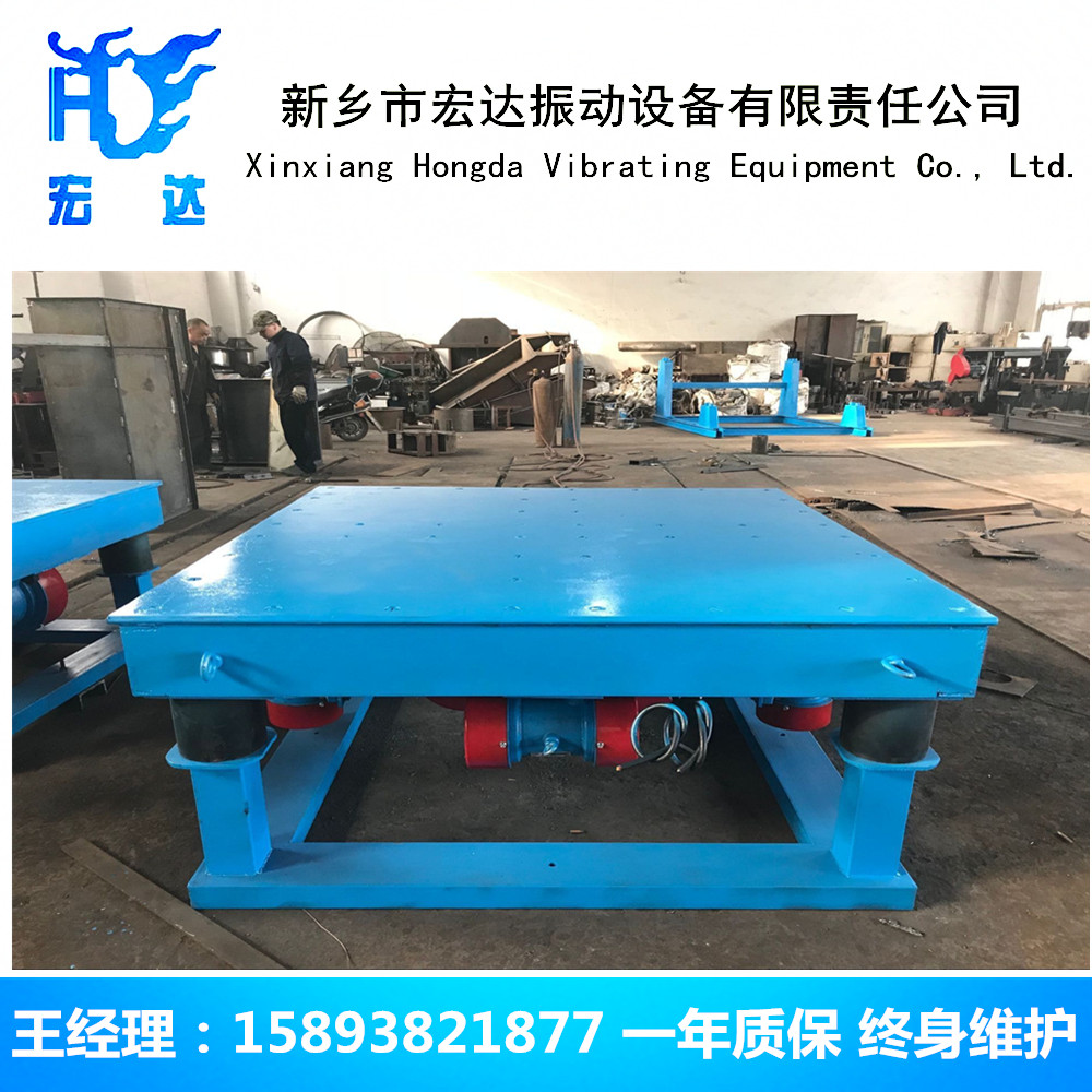 路沿石振動(dòng)平臺(tái) 2米×3米三維鑄造振動(dòng)平臺(tái)