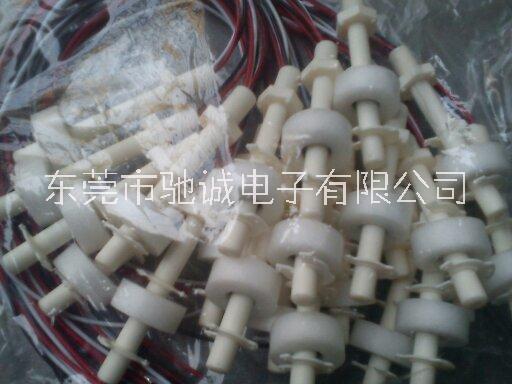 深圳PP浮球液位開(kāi)關(guān)  批發(fā)，價(jià)格，東莞市馳誠(chéng)電子有限公司