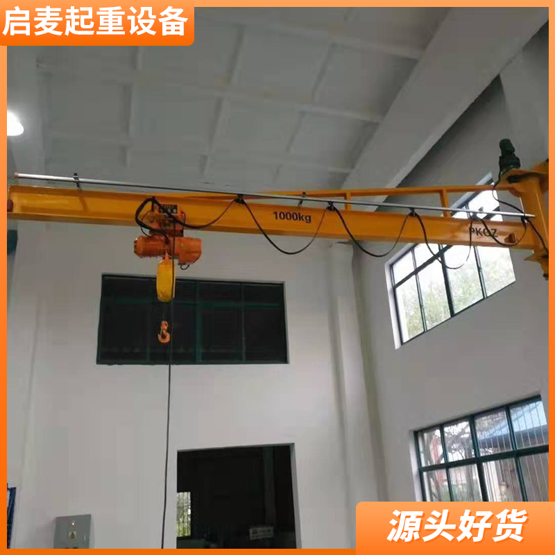 墻壁吊 壁行吊 移動懸臂吊 kbk懸臂吊 手動270度懸臂吊定制 墻壁吊 壁行吊 kbk軌道