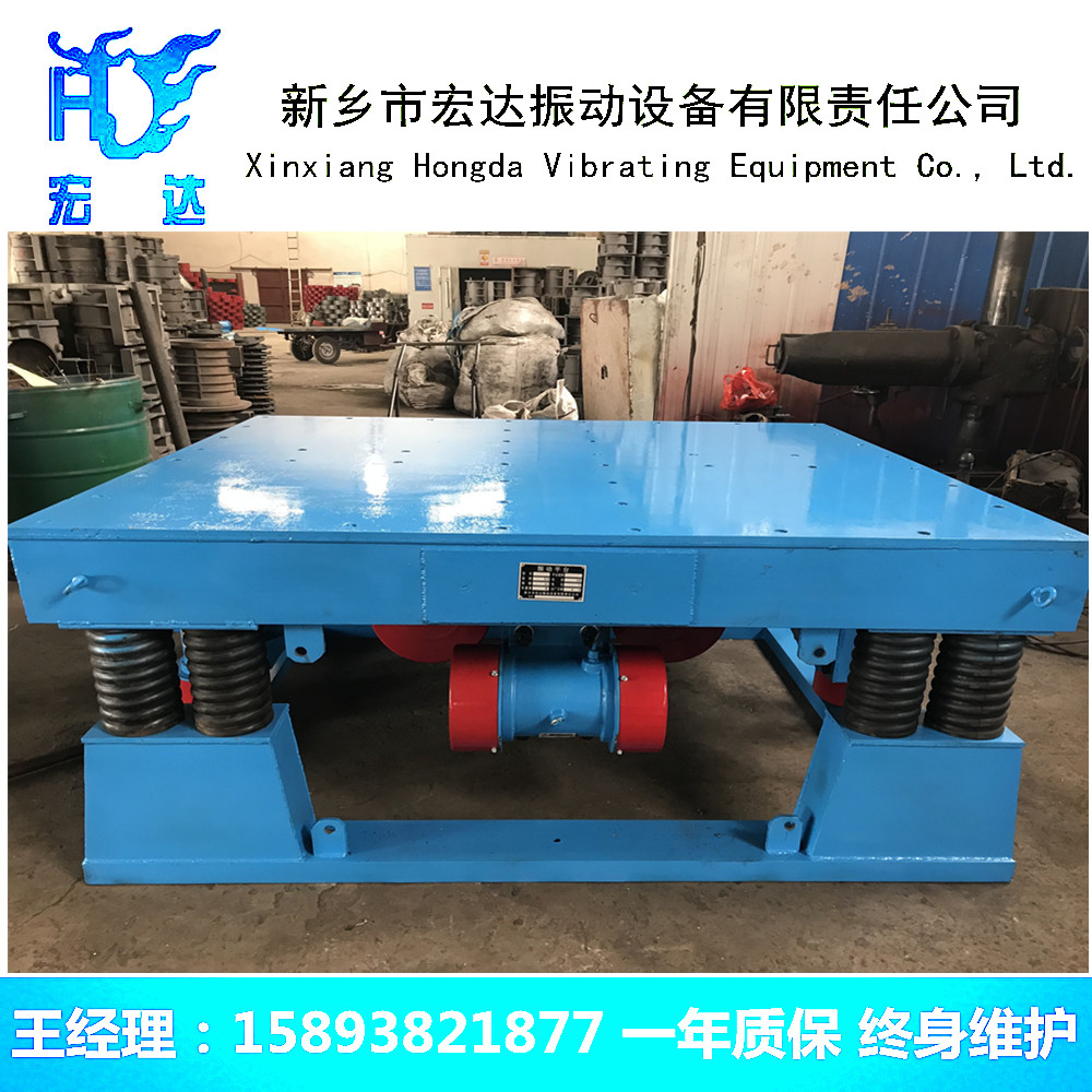 路沿石振動(dòng)平臺(tái) 2米×3米三維鑄造振動(dòng)平臺(tái)