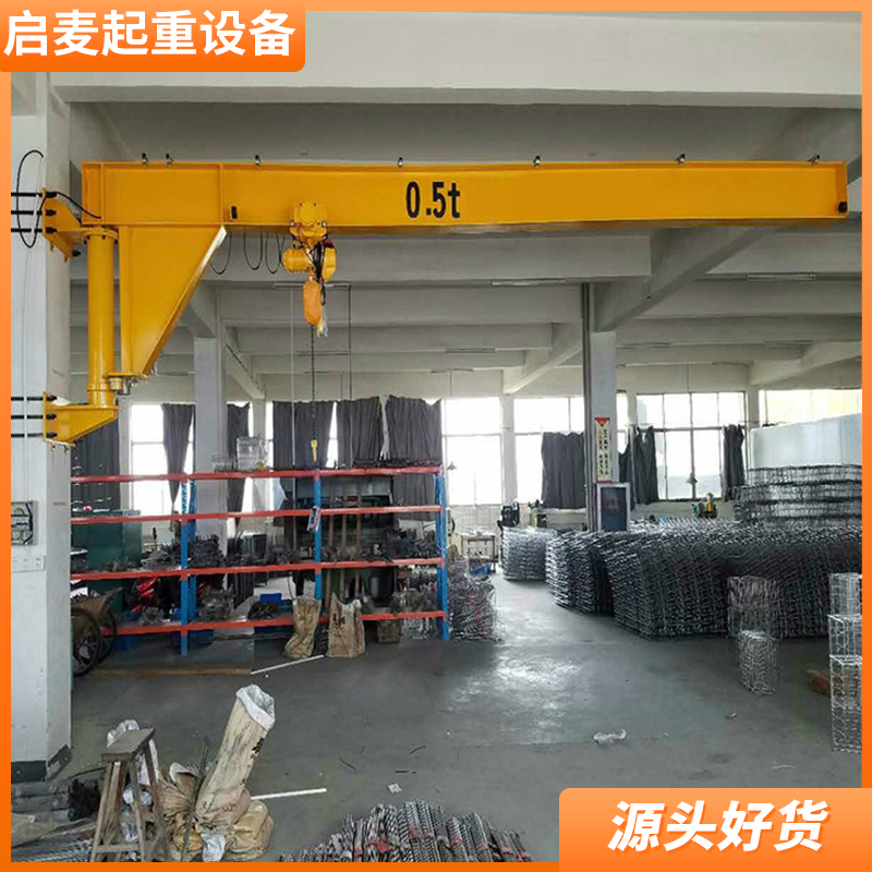 懸臂吊 BZD電動懸臂吊 墻壁式懸臂吊