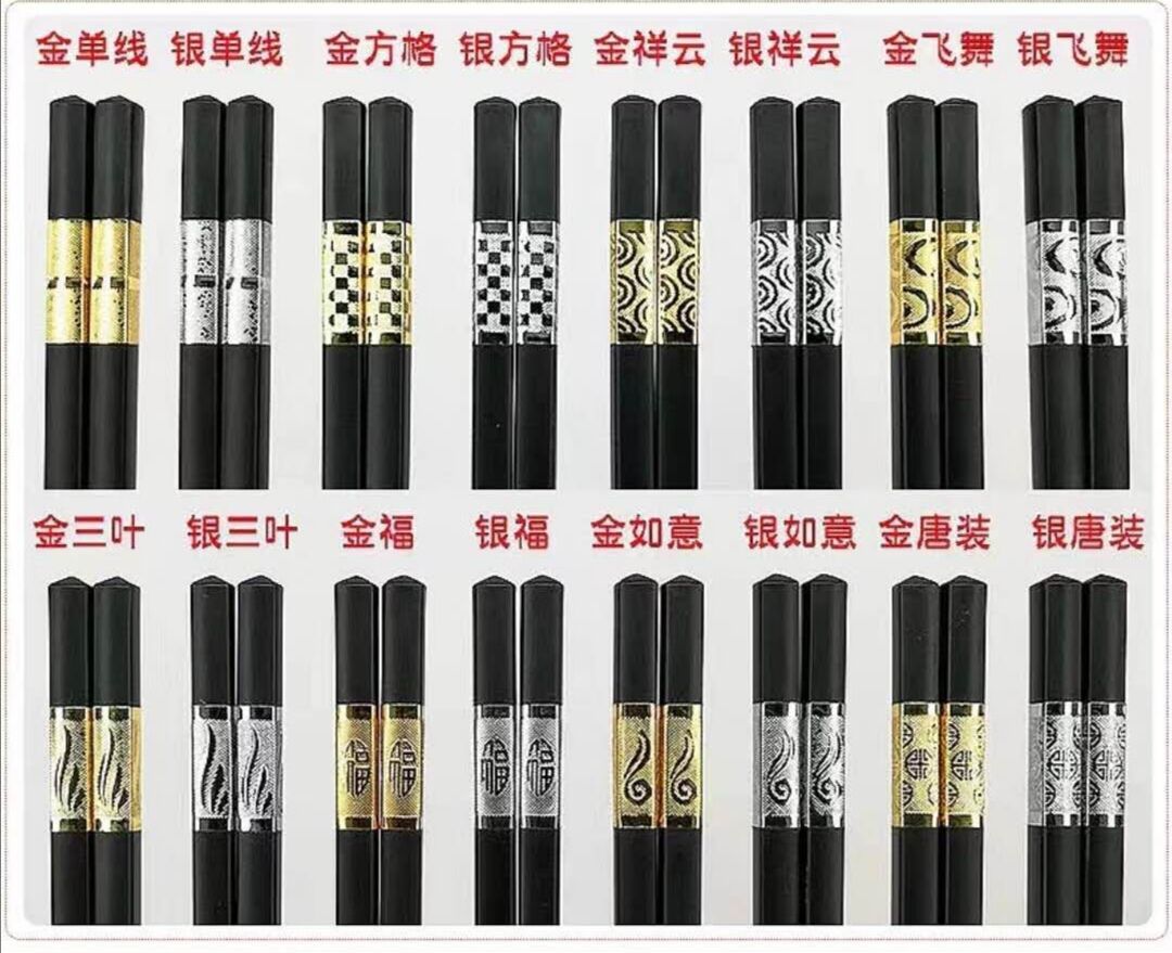 哪里有批發(fā)合金筷子？哪里的合金筷好？哪里生產(chǎn)合金筷子？ 哪里有合金筷批發(fā)？ 合金筷