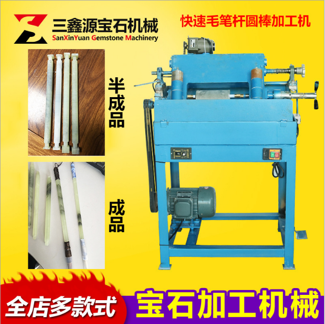 玉石機械加工哪家實惠-  廠家，供應，直銷，哪家好