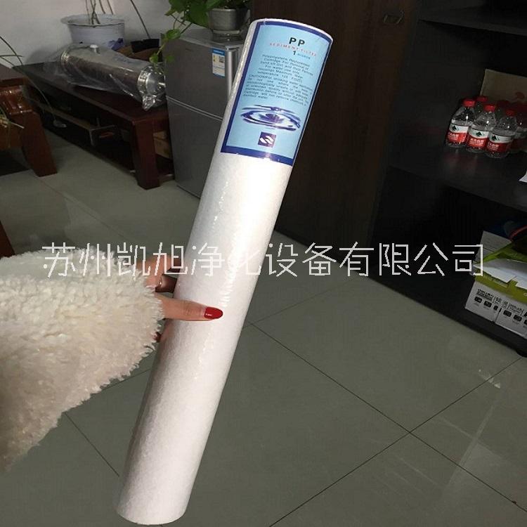 廠家直銷 水處理設(shè)備水處理耗材 濾芯PP(20寸5μm)