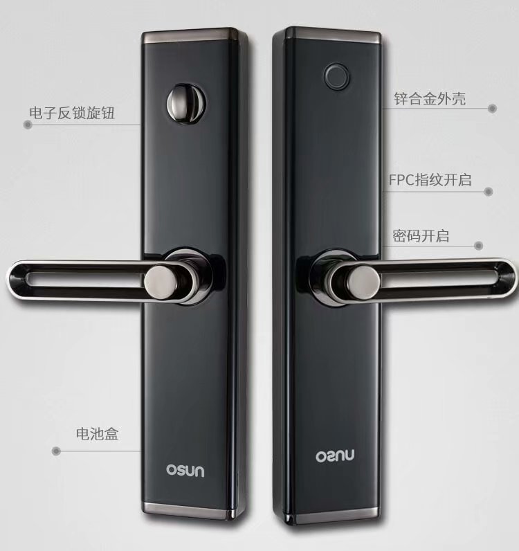 供應(yīng)北京步陽防盜門售后維修010-64014606 北京步陽防盜門售后維修換鎖芯