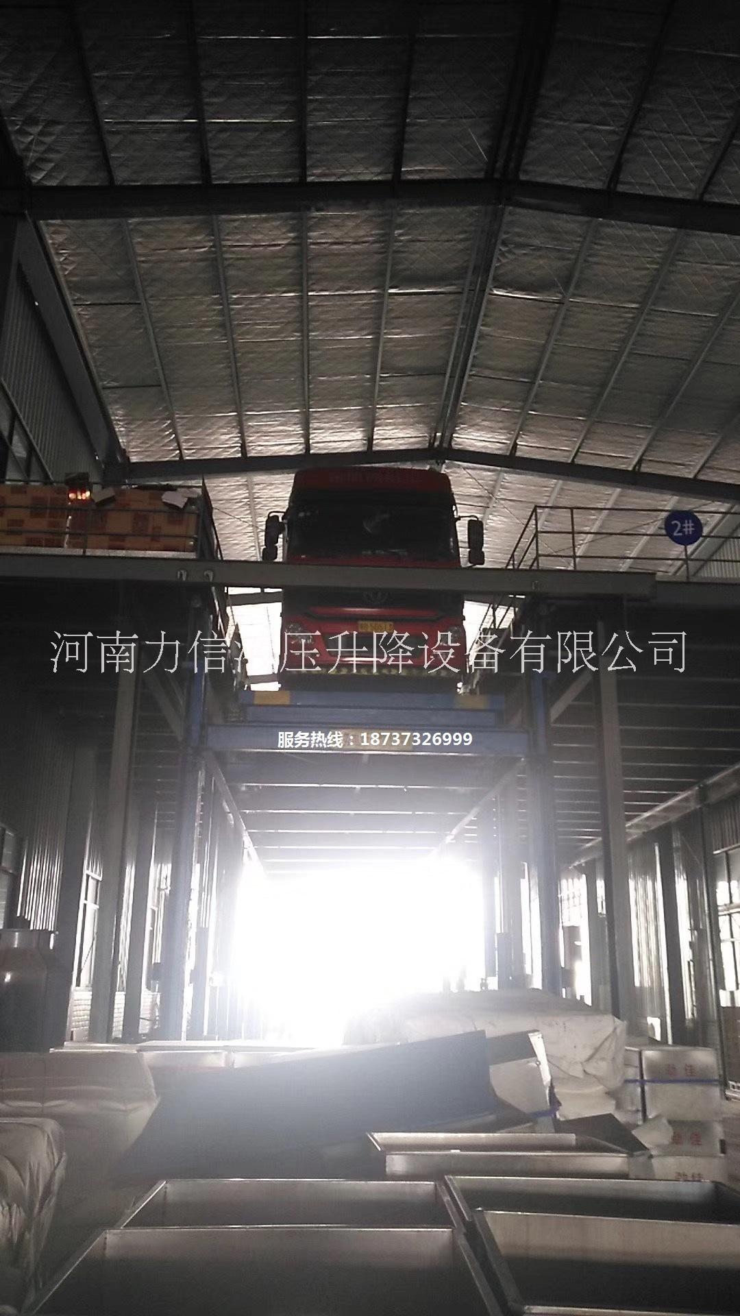 原陽(yáng)導(dǎo)軌式液壓升降平臺(tái)廠(chǎng)家直銷(xiāo)，延津液壓升降貨梯廠(chǎng)家